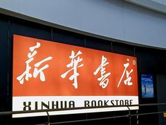 -城市传媒广场
