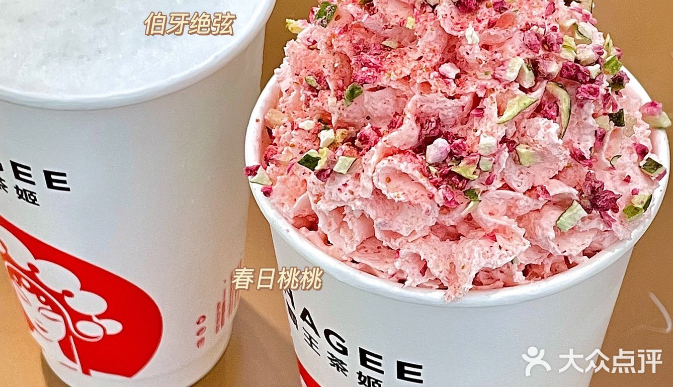 青岛也有国风奶茶店啦！喝起来毫无负担！