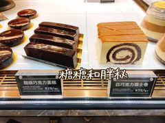 -Awfully Chocolate(环球港店)