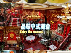 -红色江山(首钢国际大厦店)