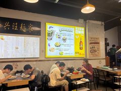 -兴兴旺·冬瓜盅·啫啫煲(西华路店)