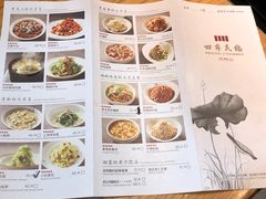-四季民福烤鸭店(前门廊房二条店)