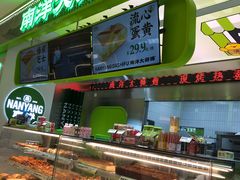 -南洋大师傅(长楹天街店)