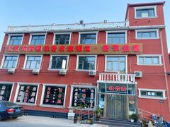 -北京龙庆四季香农家饭庄·灶台鱼·碳烤虹鳟鱼(龙庆峡店)