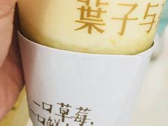 -叶子与茶(苏宁广场店)