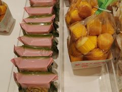 -好利来(川大店)
