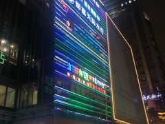 -高志大厦