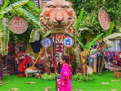 -呀路古热带植物园