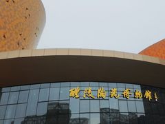 -中国陶瓷谷