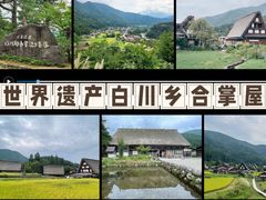 -白川乡与五箇山的合掌构造村落