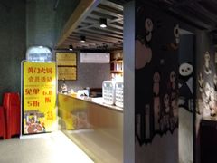 门面-黄门火锅(梦时代店)
