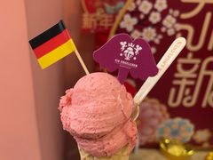 -EIS ENGELCHEN艾斯辛尔