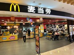 -麦当劳甜品站(高德置地广场春广场店)