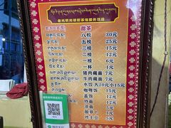 -老光明岗琼甜茶馆