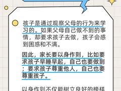 -观心实验室·心理咨询(徐汇店)