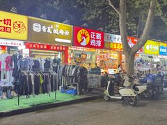 -健康路夜市