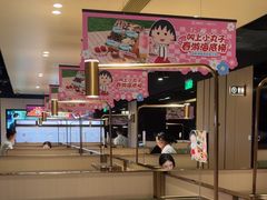 -海底捞火锅(吴中路店)