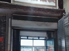 -天泽祥·鼓楼馒头(鼓楼店)