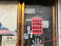 -四代祖传老陈黄焖鱼
