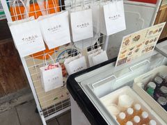 -非遗·十八曲鱼饺(西马总店)