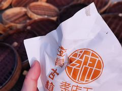 -孝店王酒酿馒头(安昌1店)