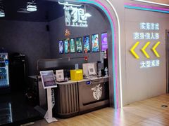 -怦然秘事游戏体验馆(银座和谐广场店)