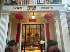 -玫瑰厅上海菜(兴国路店)