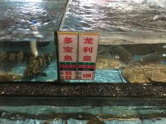-花好悦园酒家(大石店)