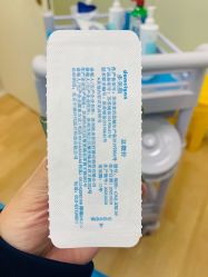 -禾美嘉医疗美容