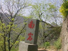 -武当山风景区