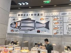 -元气寿司(益田假日广场店)