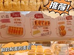 -心乐生活新鲜屋(星海广场店)