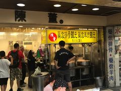 -陈董药炖排骨(饶河街店)