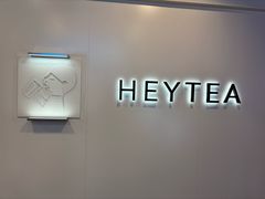 -喜茶(上海正大广场店)