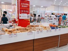 -北京稻香村(第十一店)
