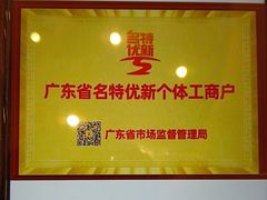 -半岛太子酒家(海港城店)