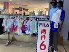 -梦之岛百货(水晶城店)