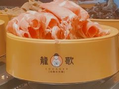 -龍歌自助小火锅(市北台东利群店)