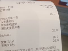 -汉堡王(北京三里屯购物中心)