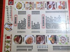 菜单-黄但记老店·陈村粉食府