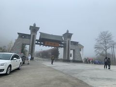 -青峰峡国家森林公园