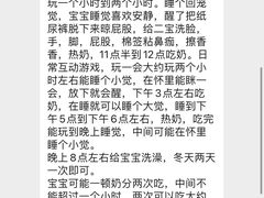 -爱月宝月嫂·育儿嫂(哈尔滨总店)