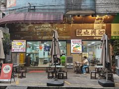 -兴华里茶记(禅城同济首店)