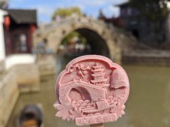 -寒山寺