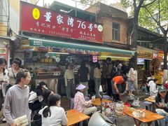 -李记 河口老字号越南小卷粉