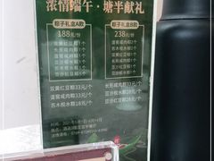 -东莞塘厦三正半山温泉酒店·汉宫中餐厅