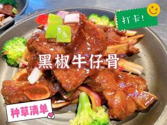 -丰收日(五角场店)