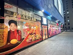 -万达广场(盐城盐都店)
