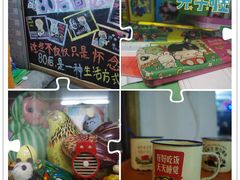 -做了不起的80后