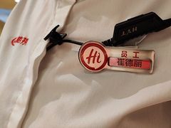 -海底捞火锅(枫蓝国际购物中心店)